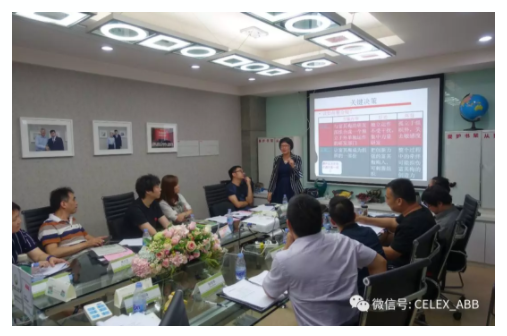 怡申股份分子公司总经理会议于上海总部召开